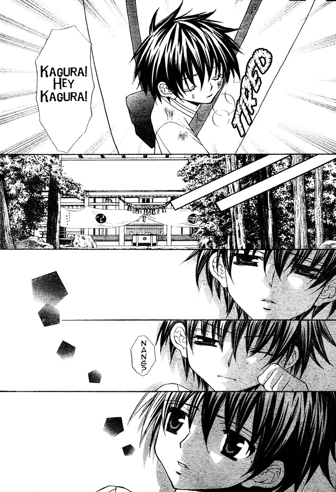 Ayakashi Koi Emaki Chapter 1 page 24 - Chapter 1
