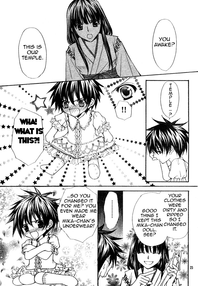Ayakashi Koi Emaki Chapter 1 page 25 - Chapter 1
