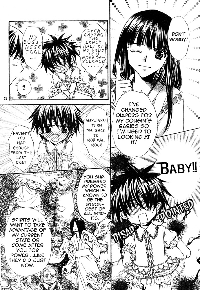 Ayakashi Koi Emaki Chapter 1 page 26 - Chapter 1