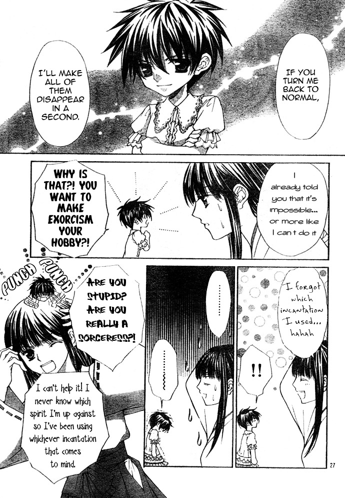 Ayakashi Koi Emaki Chapter 1 page 27 - Chapter 1