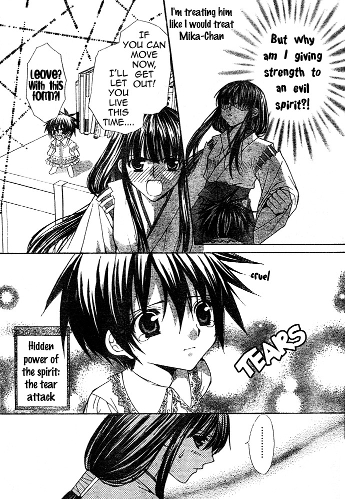 Ayakashi Koi Emaki Chapter 1 page 30 - Chapter 1