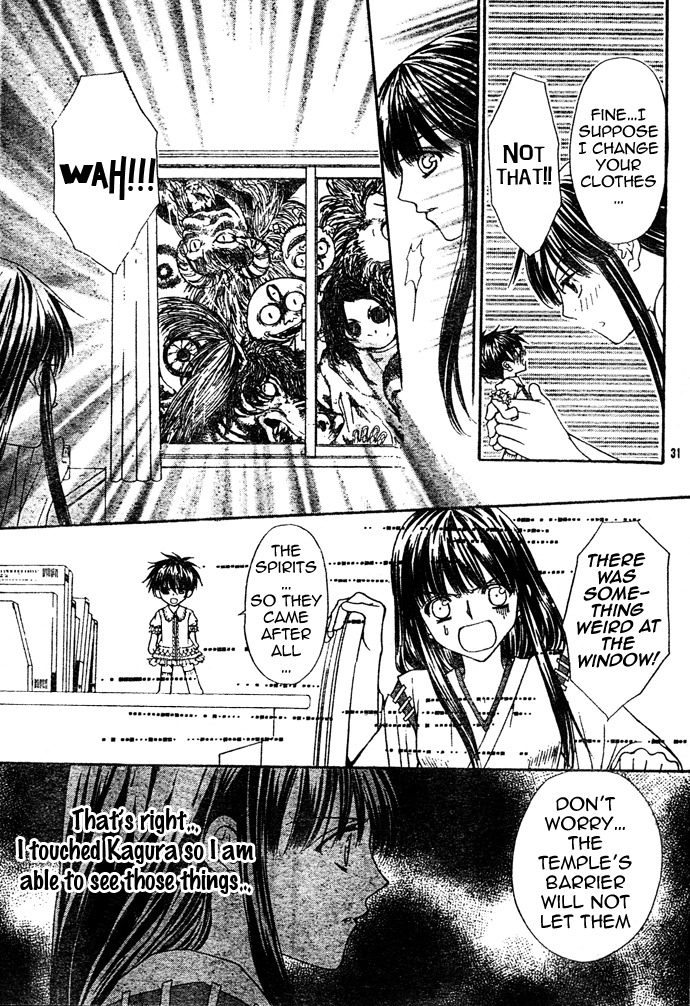 Ayakashi Koi Emaki Chapter 1 page 31 - Chapter 1