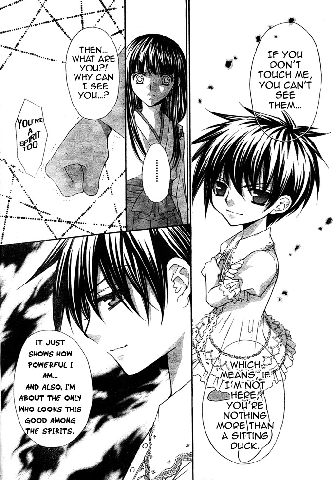 Ayakashi Koi Emaki Chapter 1 page 32 - Chapter 1