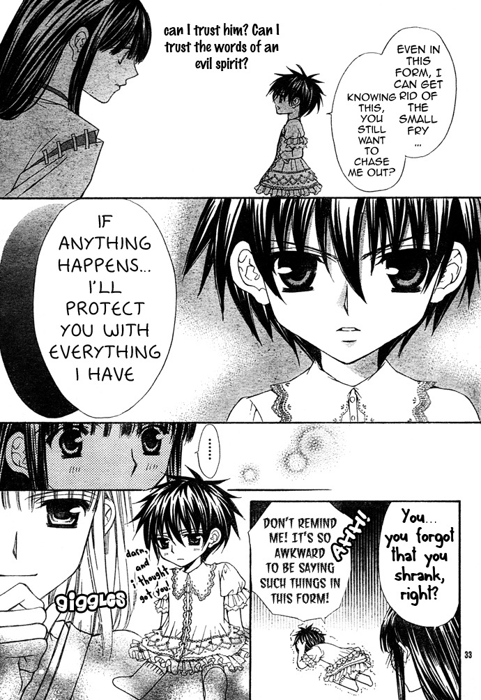 Ayakashi Koi Emaki Chapter 1 page 33 - Chapter 1