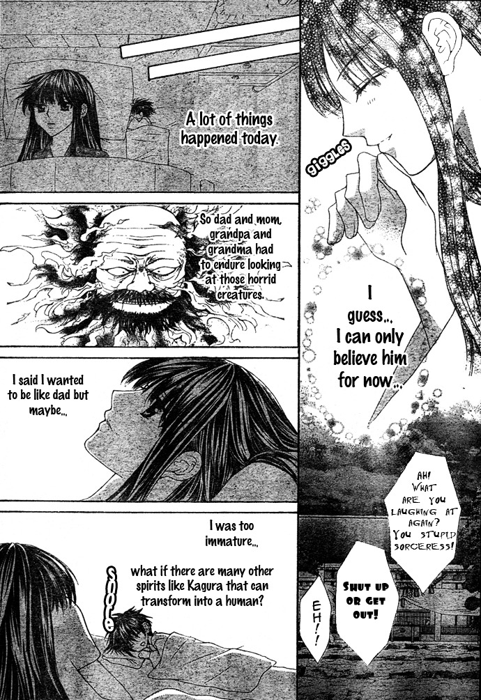 Ayakashi Koi Emaki Chapter 1 page 34 - Chapter 1