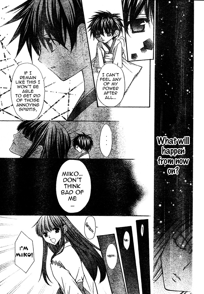 Ayakashi Koi Emaki Chapter 1 page 35 - Chapter 1