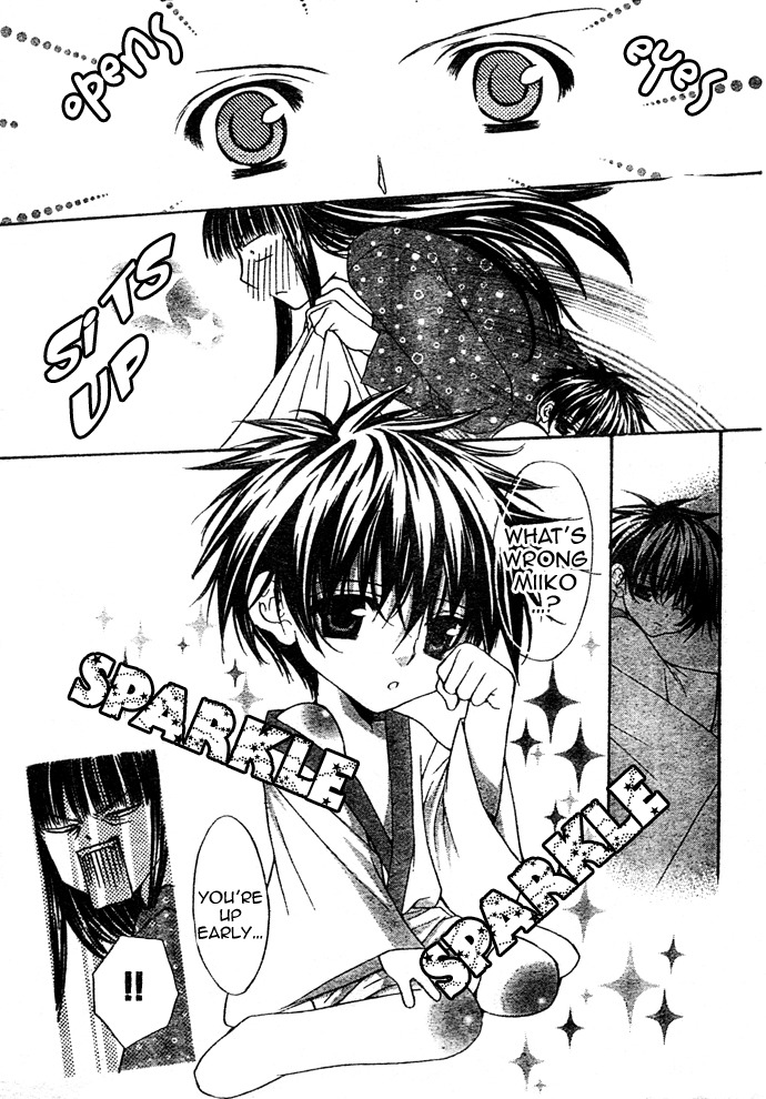 Ayakashi Koi Emaki Chapter 1 page 39 - Chapter 1