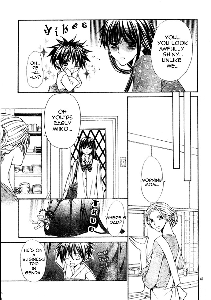 Ayakashi Koi Emaki Chapter 1 page 41 - Chapter 1