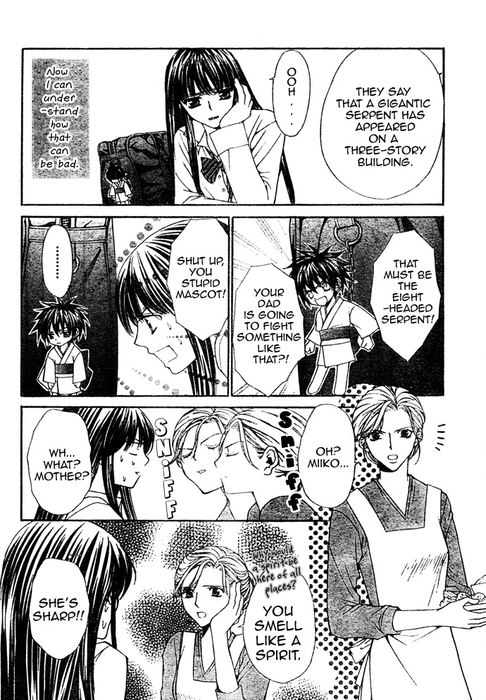 Ayakashi Koi Emaki Chapter 1 page 42 - Chapter 1