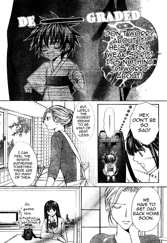 Ayakashi Koi Emaki Chapter 1 page 43 - Chapter 1
