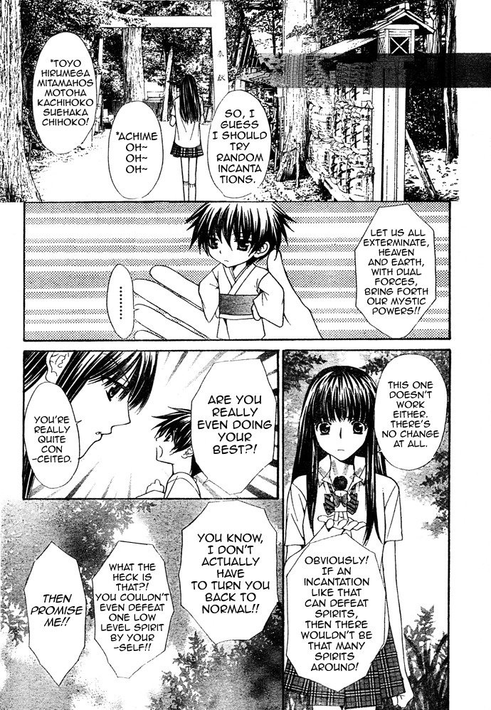 Ayakashi Koi Emaki Chapter 1 page 44 - Chapter 1