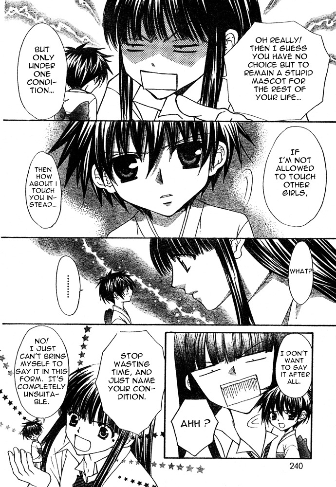 Ayakashi Koi Emaki Chapter 1 page 46 - Chapter 1