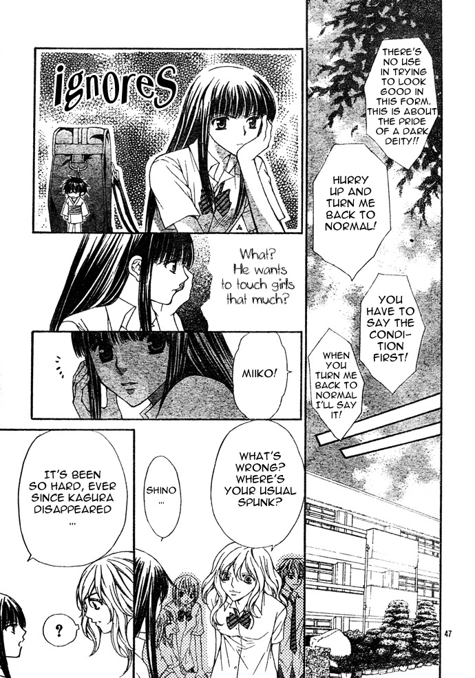 Ayakashi Koi Emaki Chapter 1 page 47 - Chapter 1