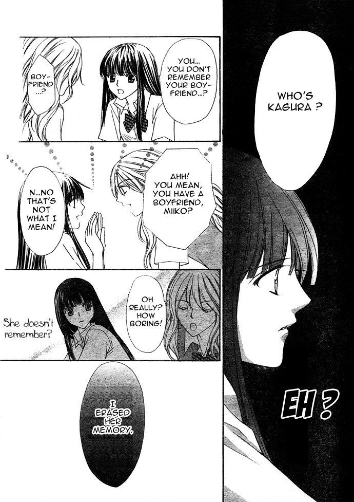 Ayakashi Koi Emaki Chapter 1 page 48 - Chapter 1