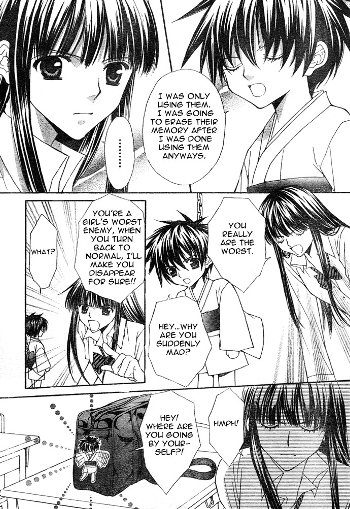 Ayakashi Koi Emaki Chapter 1 page 49 - Chapter 1