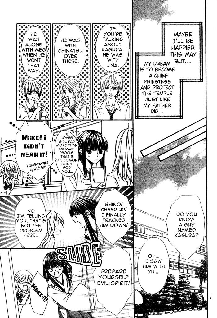 Ayakashi Koi Emaki Chapter 1 page 5 - Chapter 1