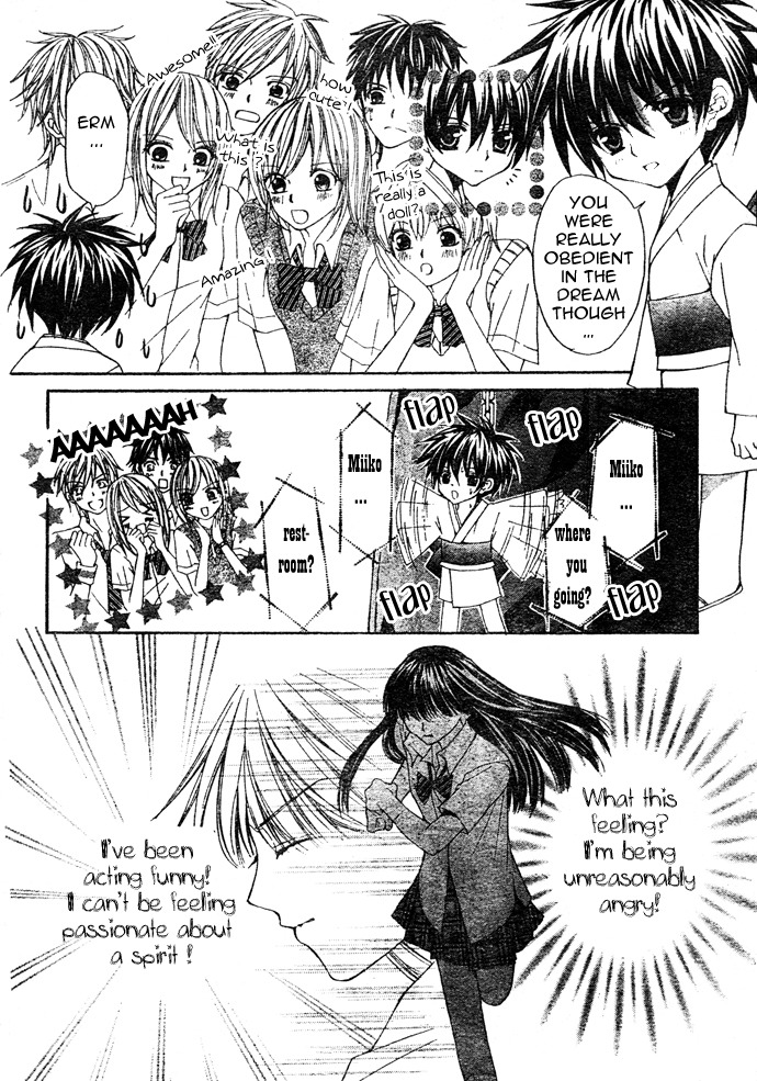 Ayakashi Koi Emaki Chapter 1 page 50 - Chapter 1
