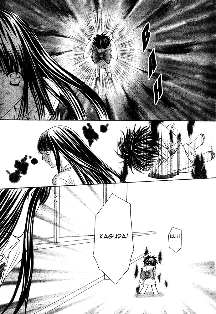 Ayakashi Koi Emaki Chapter 1 page 53 - Chapter 1