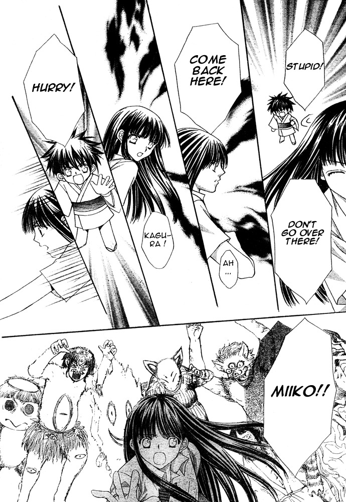 Ayakashi Koi Emaki Chapter 1 page 56 - Chapter 1