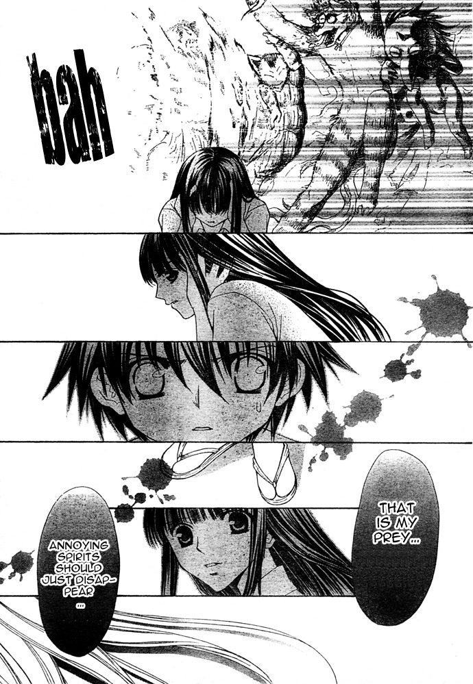 Ayakashi Koi Emaki Chapter 1 page 57 - Chapter 1