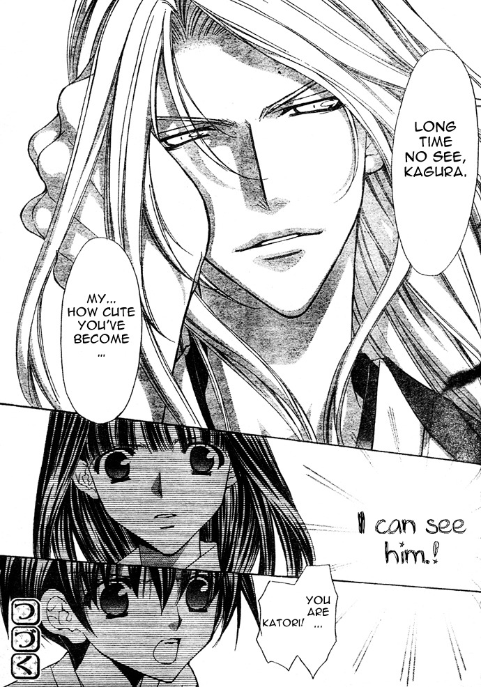Ayakashi Koi Emaki Chapter 1 page 59 - Chapter 1