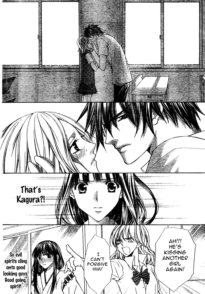 Ayakashi Koi Emaki Chapter 1 page 6 - Chapter 1