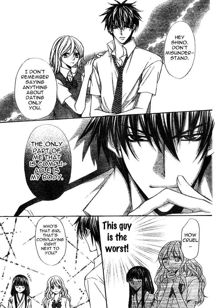 Ayakashi Koi Emaki Chapter 1 page 7 - Chapter 1