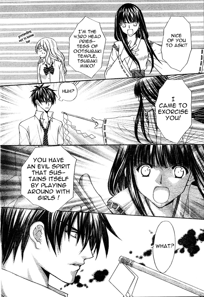 Ayakashi Koi Emaki Chapter 1 page 8 - Chapter 1