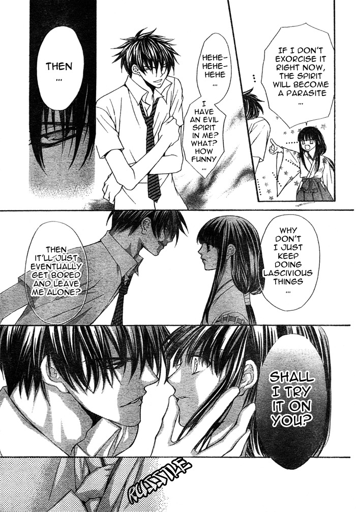 Ayakashi Koi Emaki Chapter 1 page 9 - Chapter 1