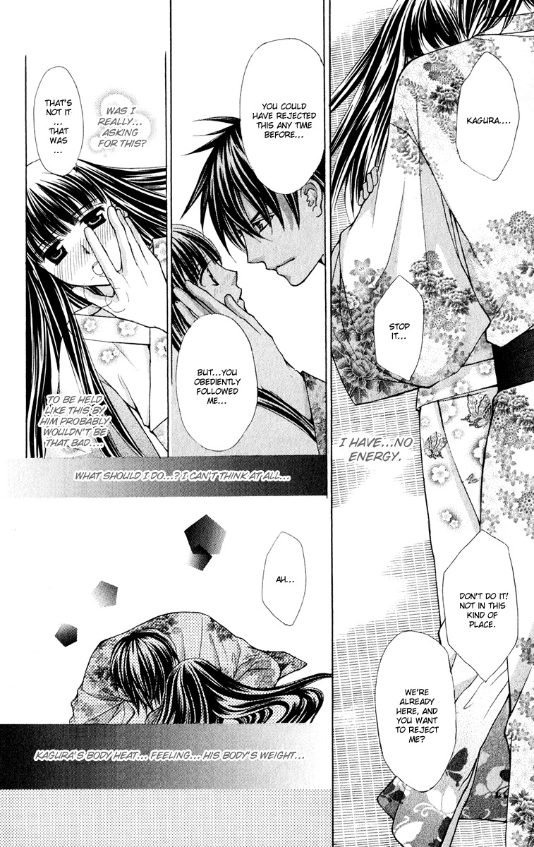 Ayakashi Koi Emaki Chapter 10 page 11 - Chapter 10