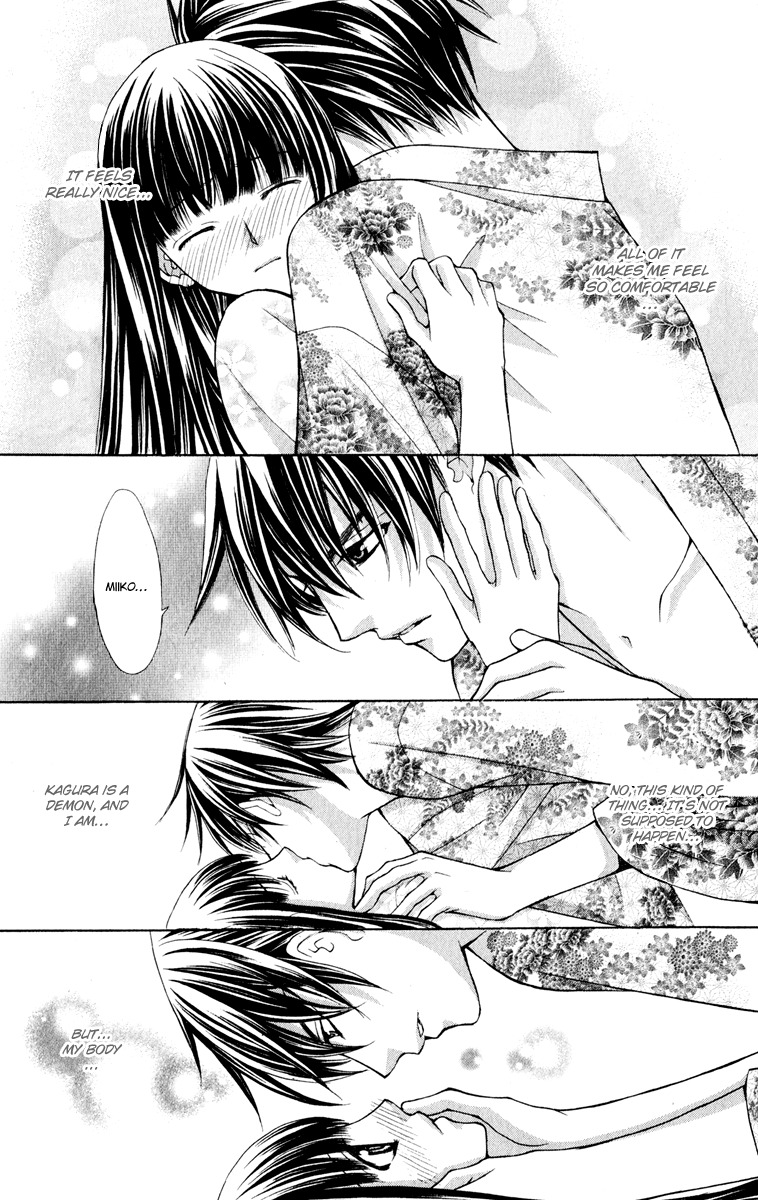 Ayakashi Koi Emaki Chapter 10 page 12 - Chapter 10