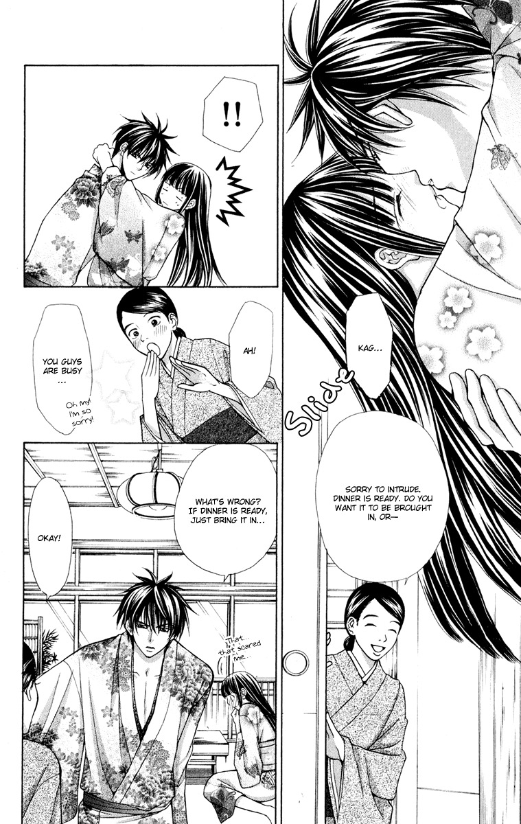 Ayakashi Koi Emaki Chapter 10 page 13 - Chapter 10