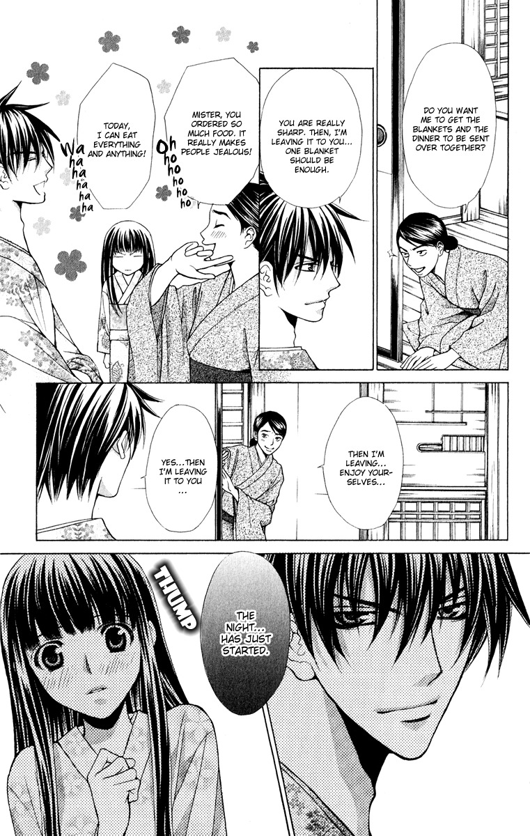 Ayakashi Koi Emaki Chapter 10 page 14 - Chapter 10