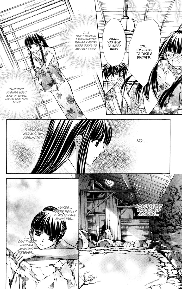 Ayakashi Koi Emaki Chapter 10 page 15 - Chapter 10