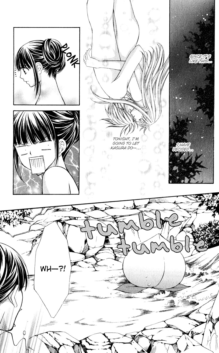 Ayakashi Koi Emaki Chapter 10 page 16 - Chapter 10