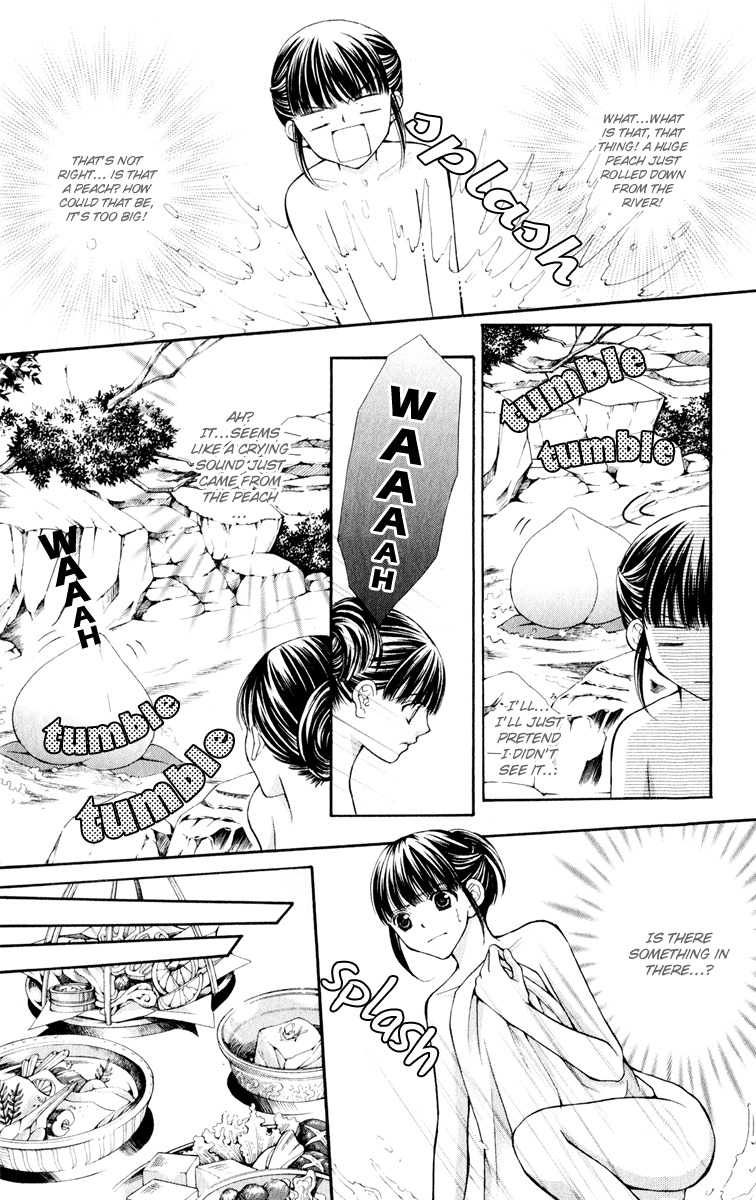 Ayakashi Koi Emaki Chapter 10 page 17 - Chapter 10