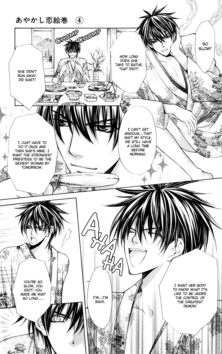 Ayakashi Koi Emaki Chapter 10 page 18 - Chapter 10