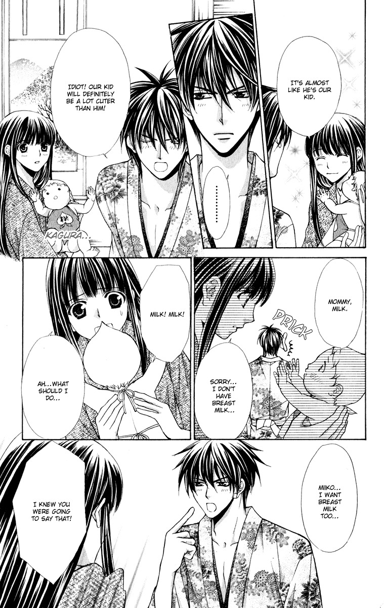 Ayakashi Koi Emaki Chapter 10 page 22 - Chapter 10