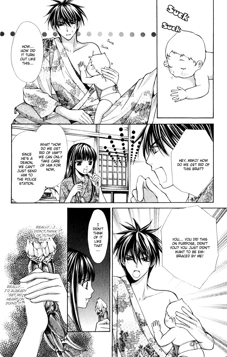 Ayakashi Koi Emaki Chapter 10 page 23 - Chapter 10