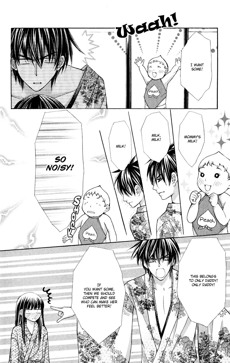 Ayakashi Koi Emaki Chapter 10 page 29 - Chapter 10