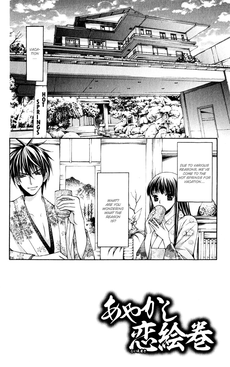 Ayakashi Koi Emaki Chapter 10 page 5 - Chapter 10