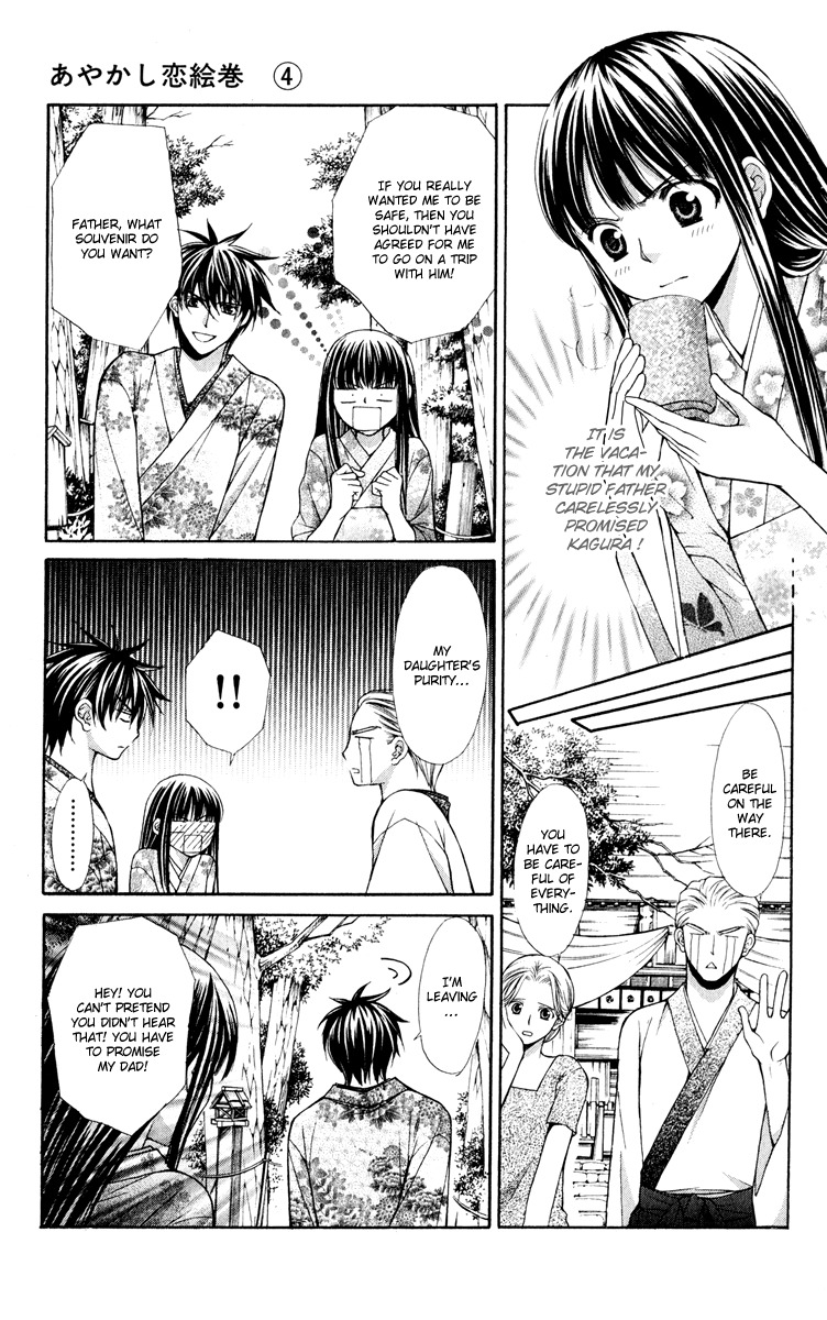 Ayakashi Koi Emaki Chapter 10 page 6 - Chapter 10