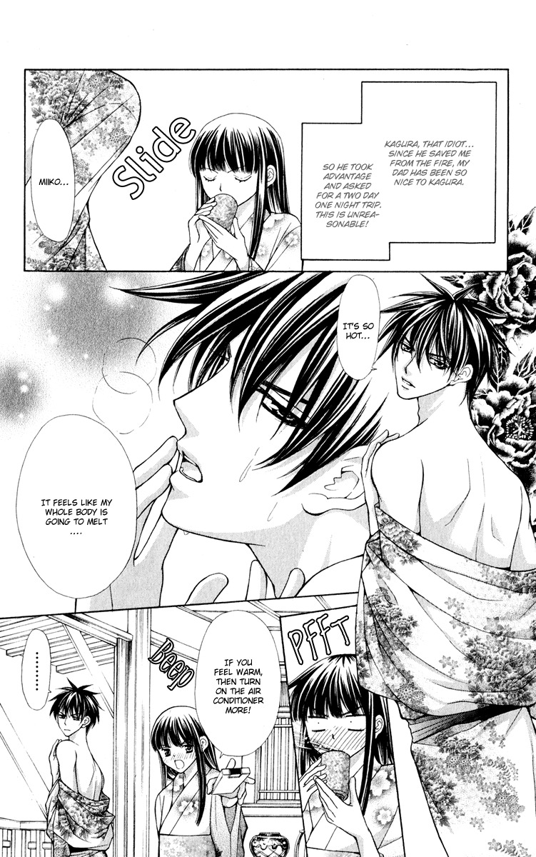 Ayakashi Koi Emaki Chapter 10 page 7 - Chapter 10