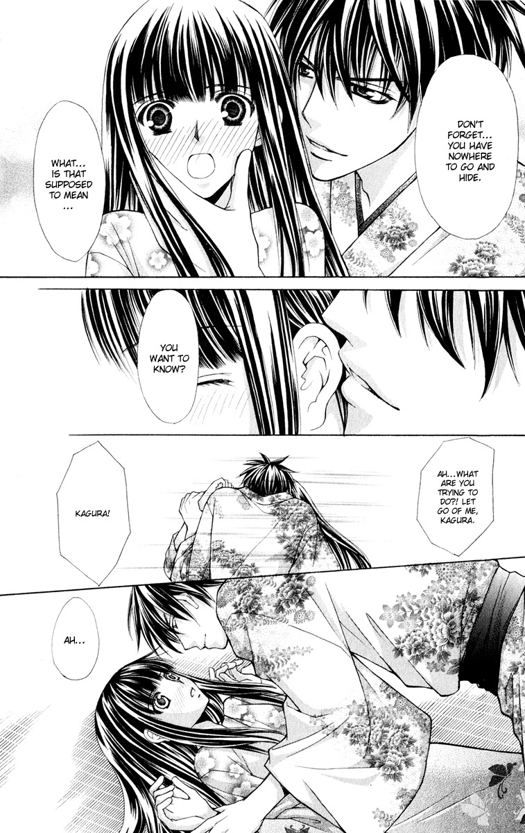Ayakashi Koi Emaki Chapter 10 page 9 - Chapter 10
