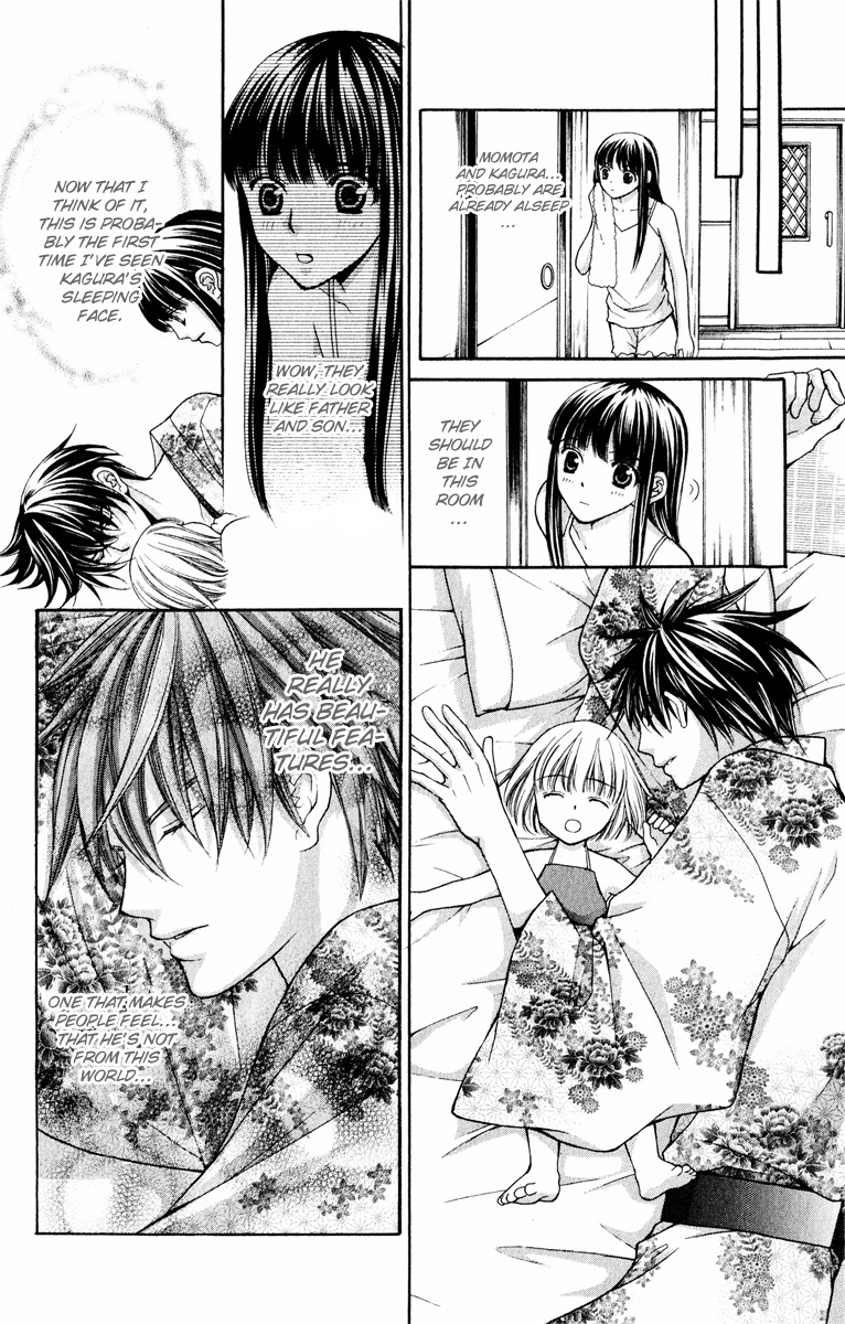 Ayakashi Koi Emaki Chapter 11 page 11 - Chapter 11