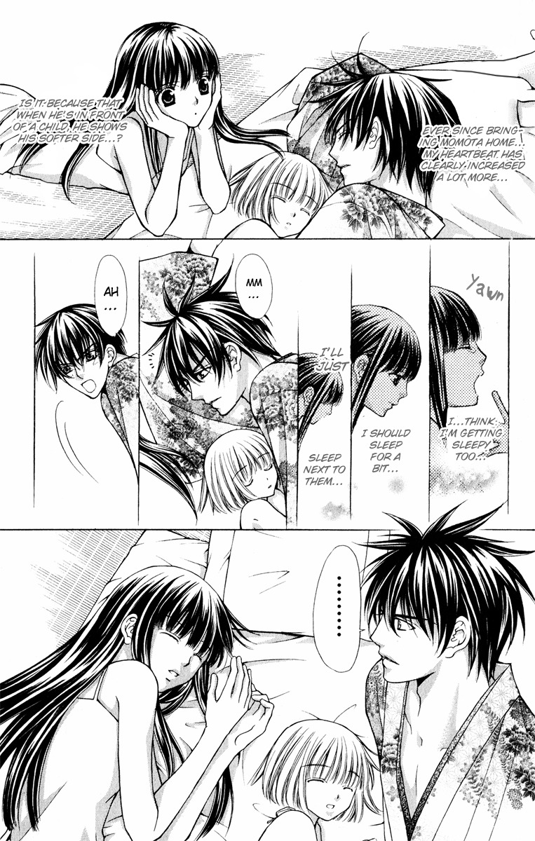 Ayakashi Koi Emaki Chapter 11 page 12 - Chapter 11