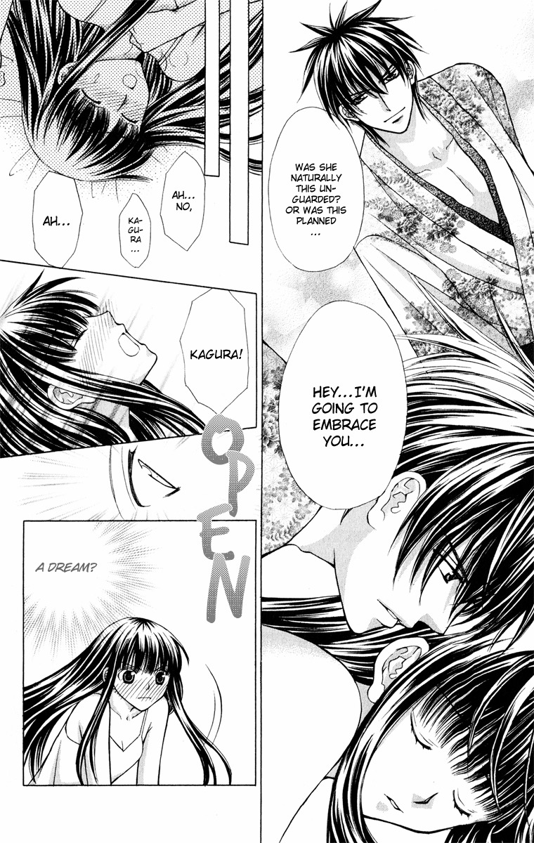 Ayakashi Koi Emaki Chapter 11 page 13 - Chapter 11