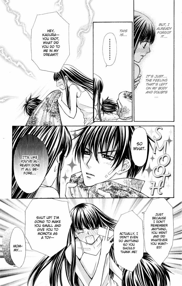 Ayakashi Koi Emaki Chapter 11 page 14 - Chapter 11