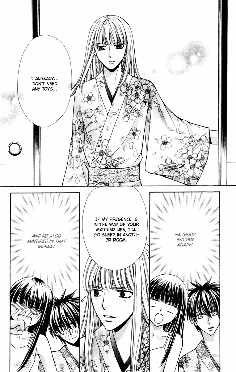 Ayakashi Koi Emaki Chapter 11 page 15 - Chapter 11