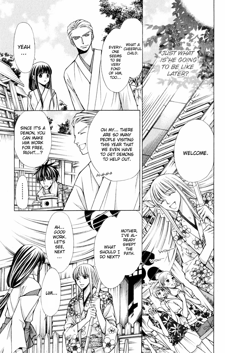 Ayakashi Koi Emaki Chapter 11 page 16 - Chapter 11
